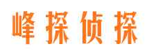 榆次寻人公司